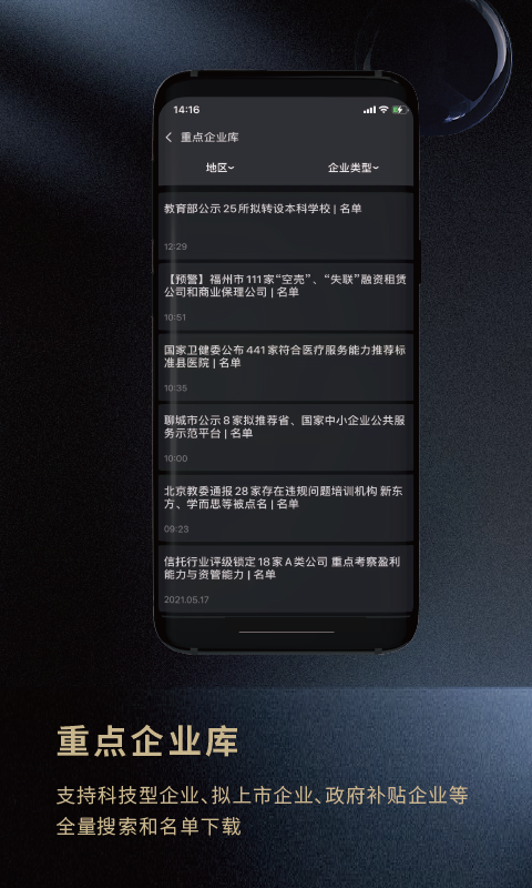 實(shí)力截圖預(yù)覽