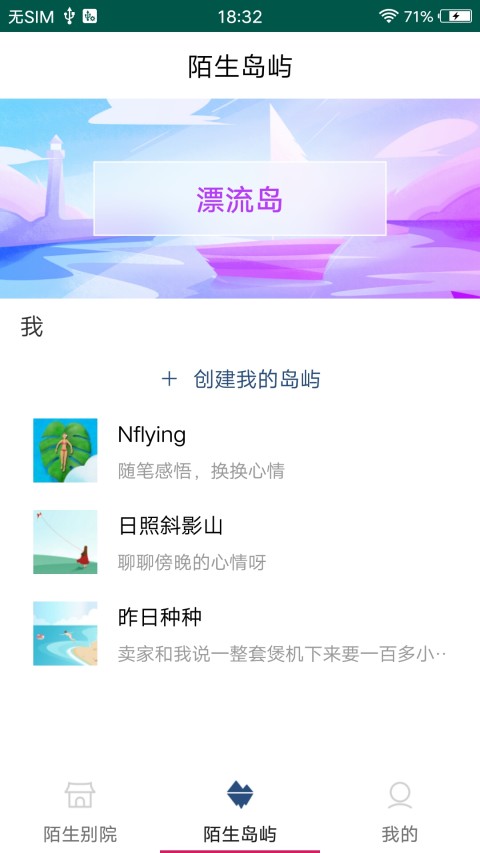 兔子视频截图1