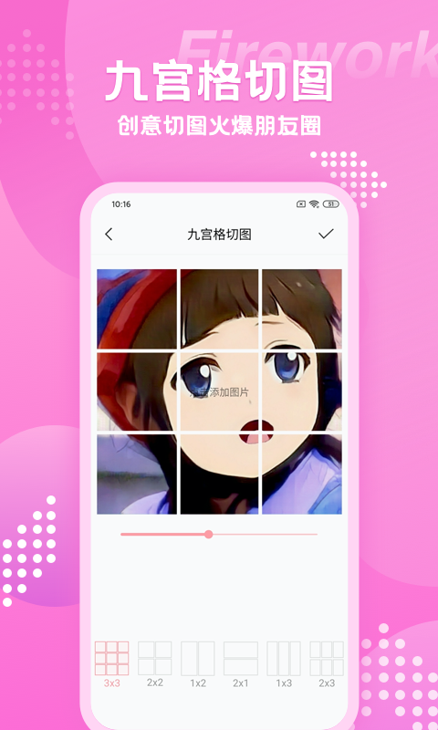 漫画相机v1.3.0截图3