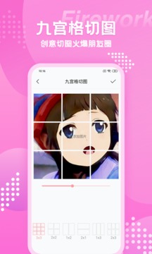 漫畫相機截圖