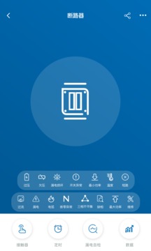 用电帮管家应用截图2