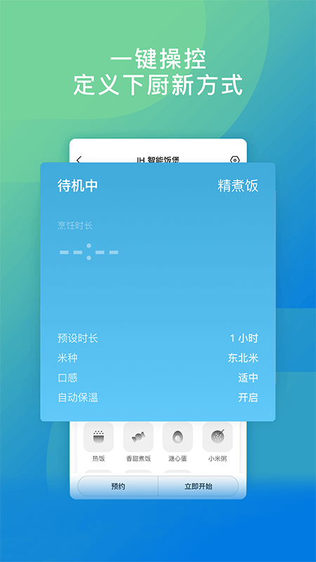 TOKITv2.0.1截图5