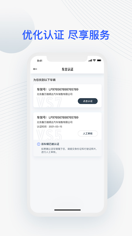 JETTA捷達(dá)截圖預(yù)覽
