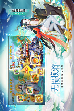 道友請(qǐng)留步截圖