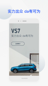 JETTA捷達(dá)截圖