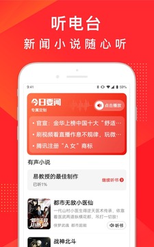百度大字版截圖