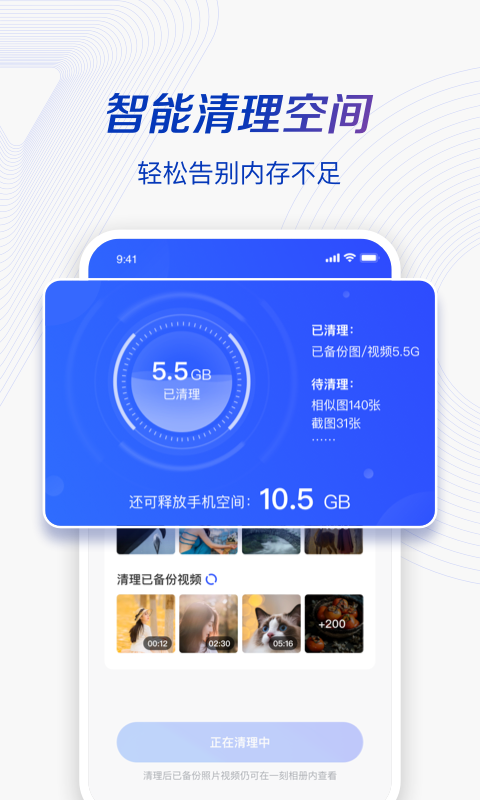 一刻相册v3.3.7截图3