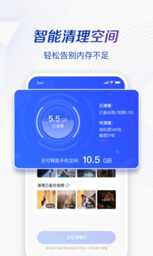 一刻相冊(cè)截圖
