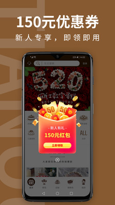 甜趣蛋糕v5.2.0截图1