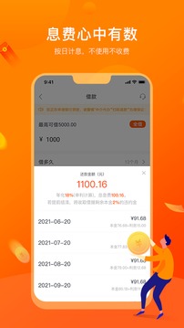 消邦截圖