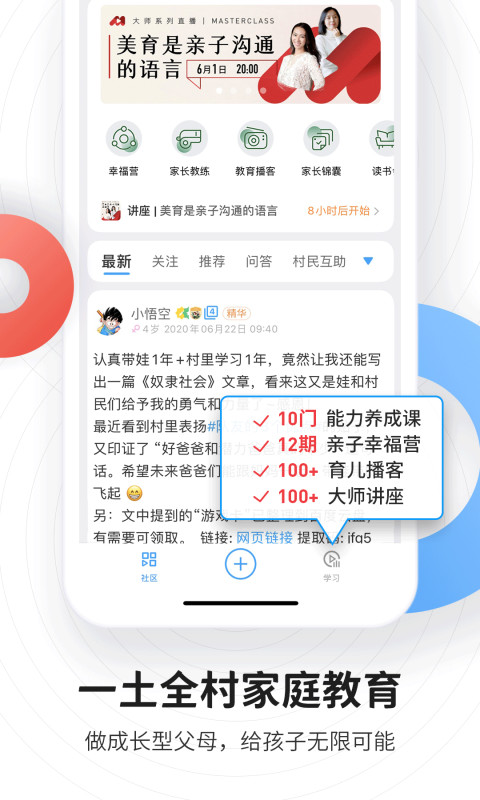 磁场v6.0.0截图4