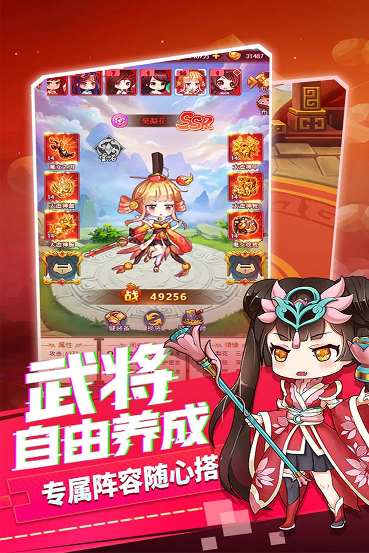 部落戰(zhàn)聯(lián)盟截圖預覽