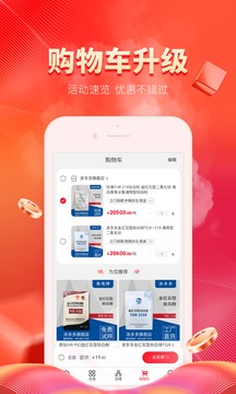 涂多多截圖