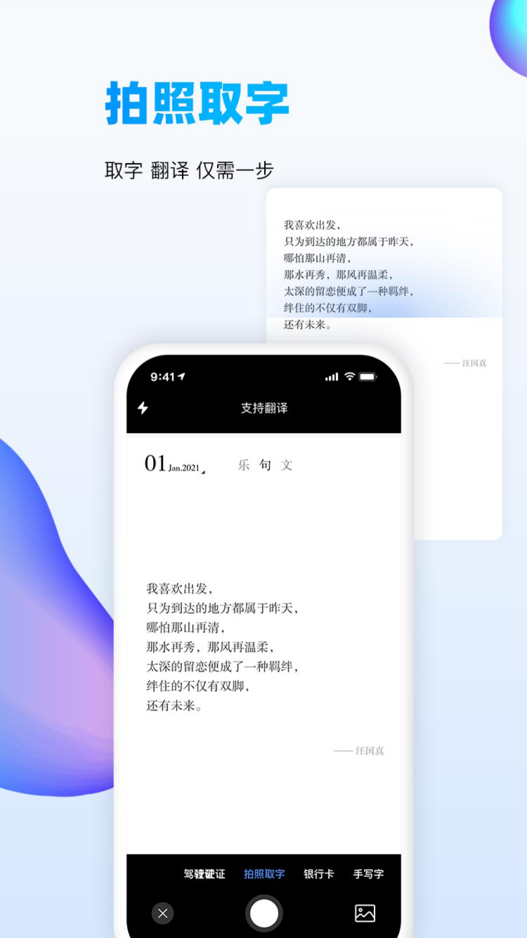 万能识图vV1.5.1截图1