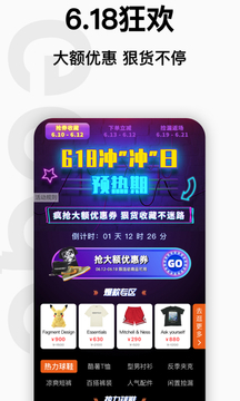 edge截图