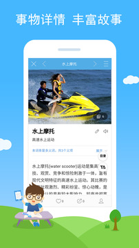 慧眼識圖截圖