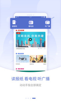 龍崗融媒截圖