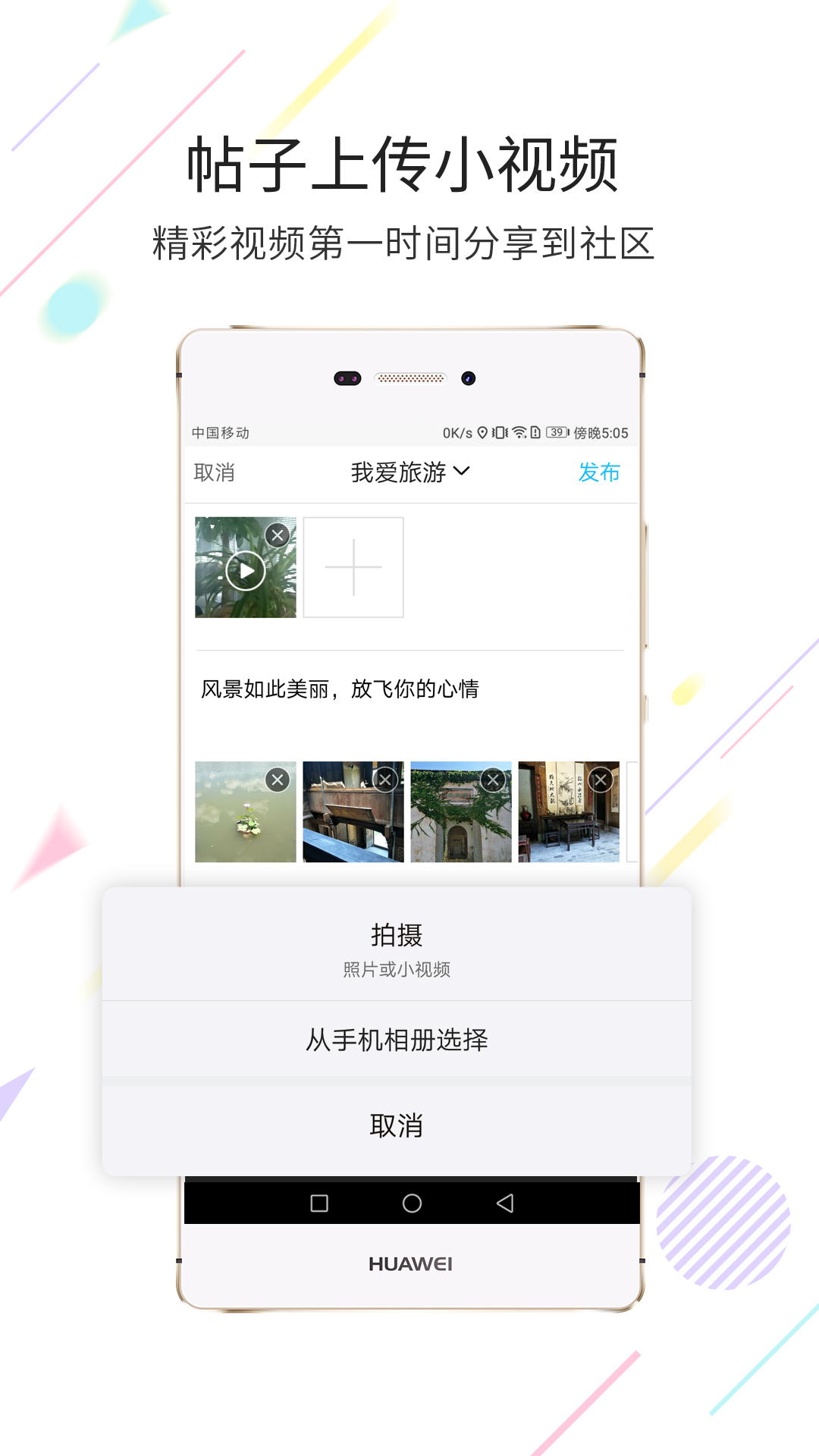 市民网v5.3.4截图2