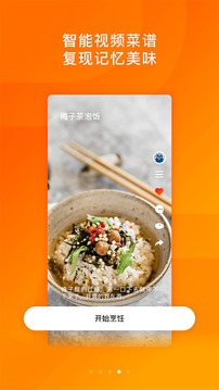 TOKIT截圖