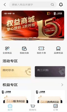 奔騰YOMI截圖