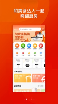 TOKIT截圖