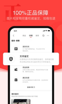 優(yōu)奢易拍截圖