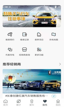 奔騰YOMI截圖