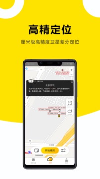 小酷云驾考应用截图3