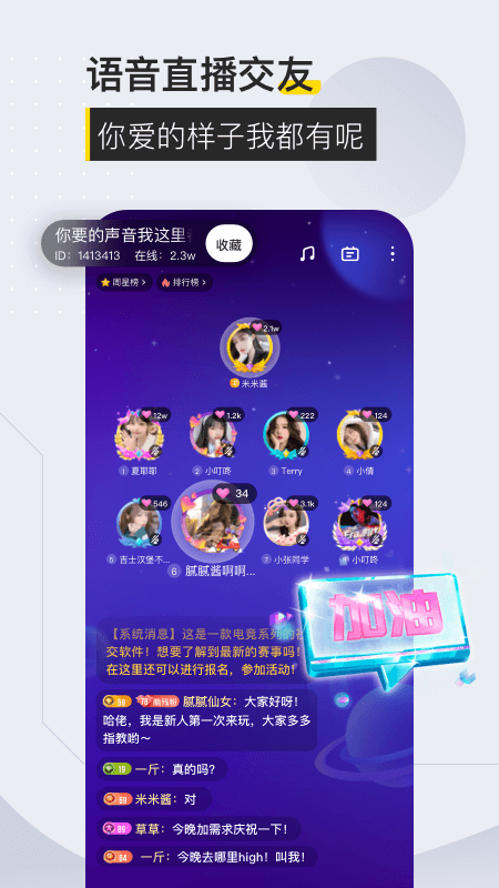 不鸽v3.0.2截图4