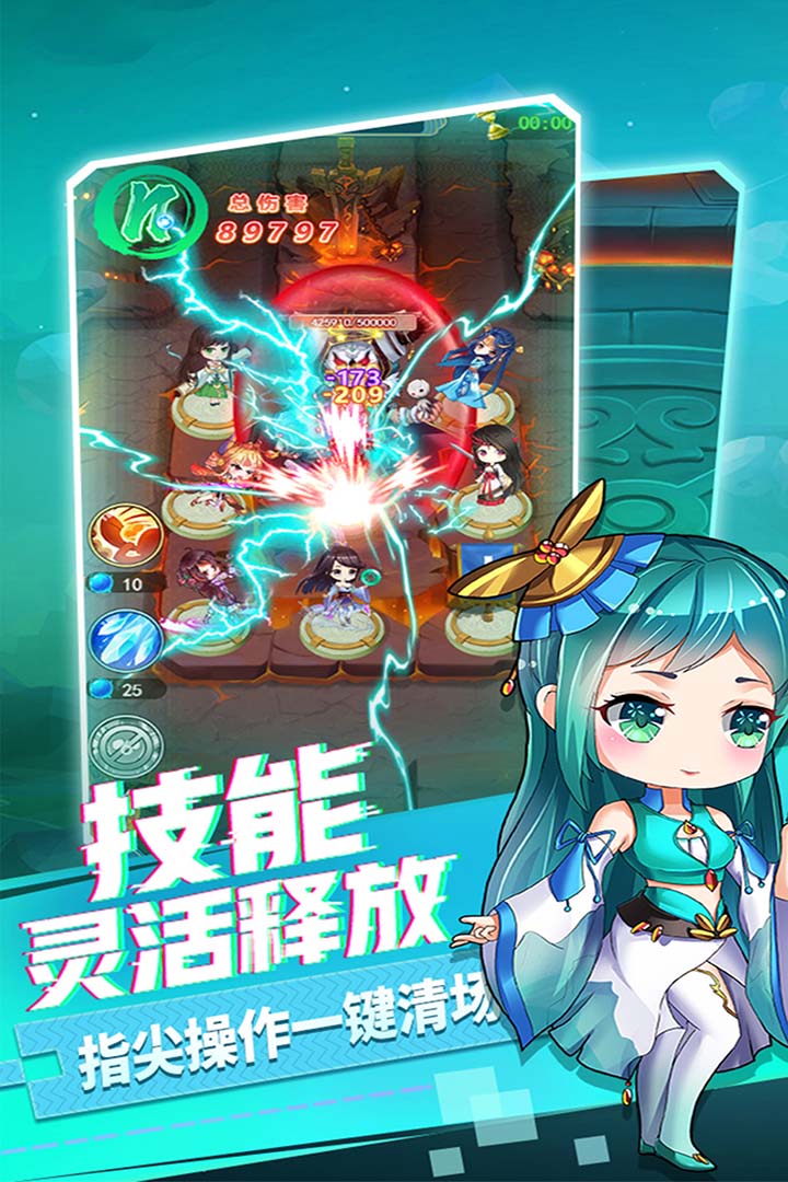 部落戰(zhàn)聯(lián)盟截圖預覽