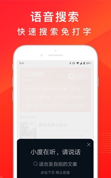 百度大字版截圖