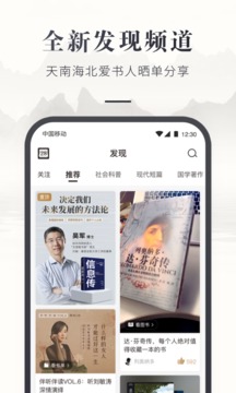 咪咕中信書店截圖