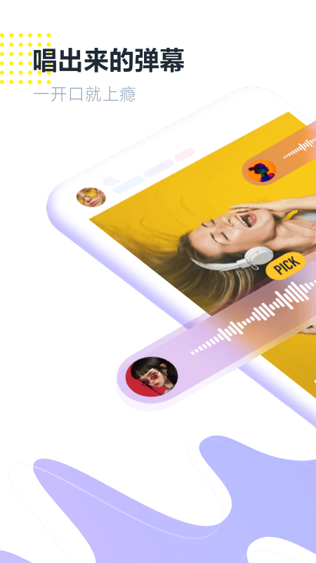 光音截圖預(yù)覽