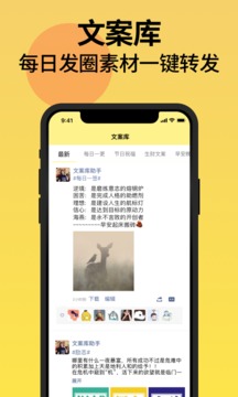 不折疊輸入法截圖