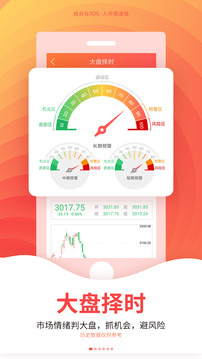 五花牛股票截圖