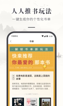 咪咕中信書店截圖