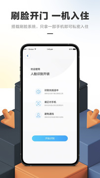 華人易居截圖