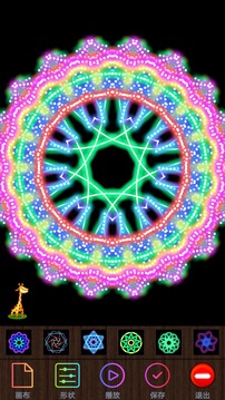 魔術(shù)畫畫截圖