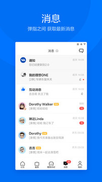 理想汽車截圖