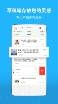 随州网应用截图4