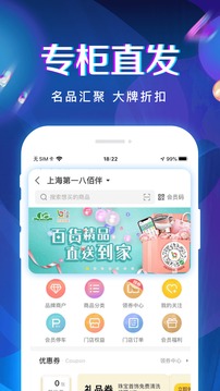 i百聯(lián)截圖
