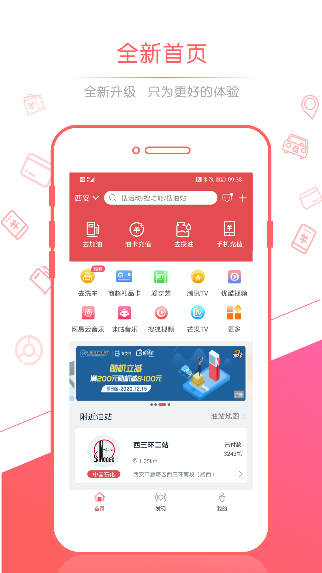 佰付美v4.3.4截图1