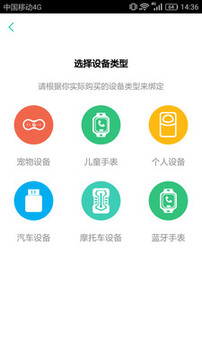 航通守護(hù)者截圖