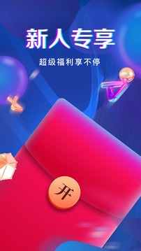 i百聯(lián)截圖