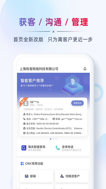 AB客v2.6.1截图1