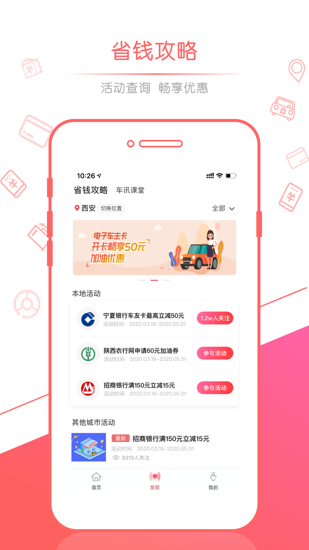 佰付美v4.3.4截图2