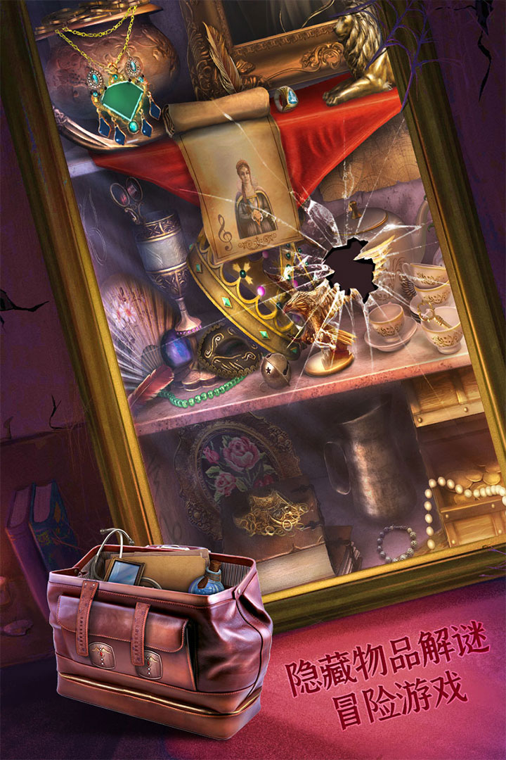 密室逃脫15神秘宮殿截圖預覽