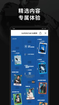 adidas截圖