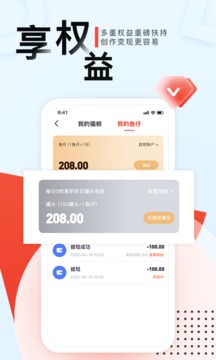 凱迪網(wǎng)截圖