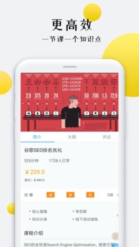 外貿培訓截圖